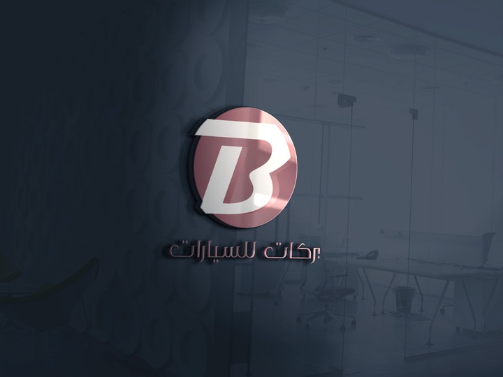 Logo Barakat