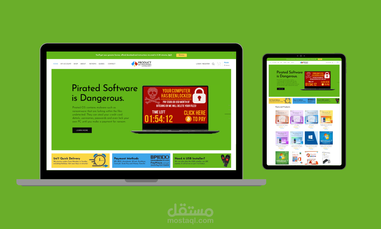 متجر إلكتروني يبيع المنتجات الرقمية | Digital Products Store