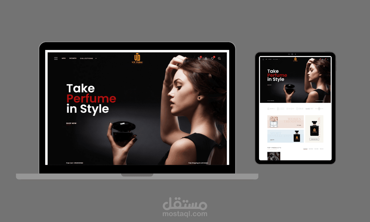 متجر إلكتروني لبيع العطور | WordPress WooCommerce Store