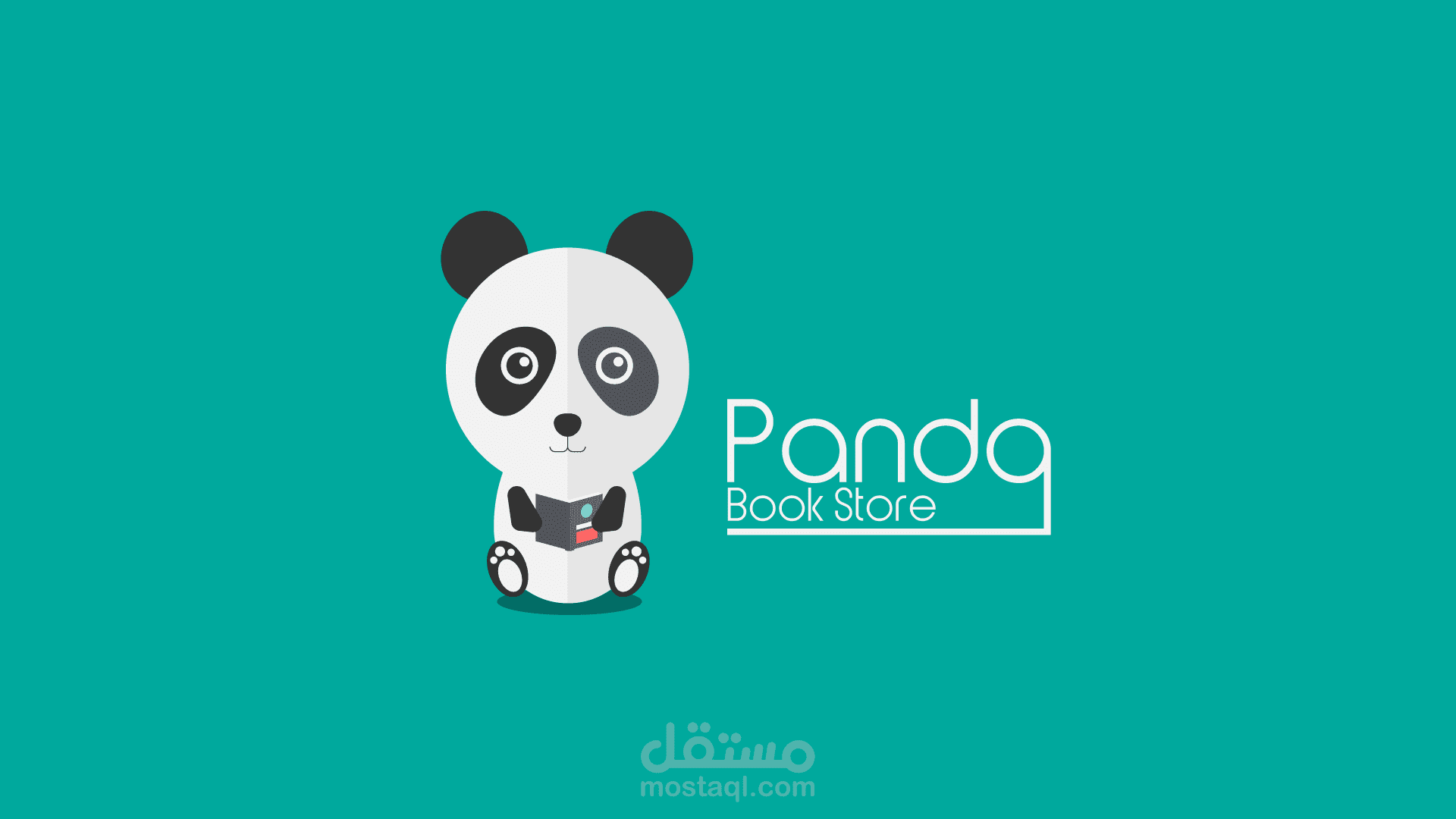 شعار لمكان ثقافي و book store