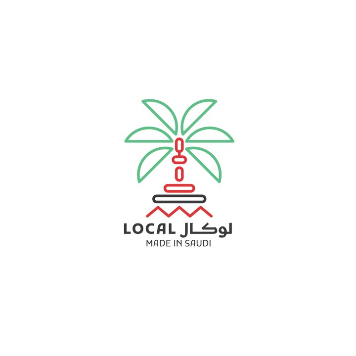 شعار وهوية لمتجر سعودي