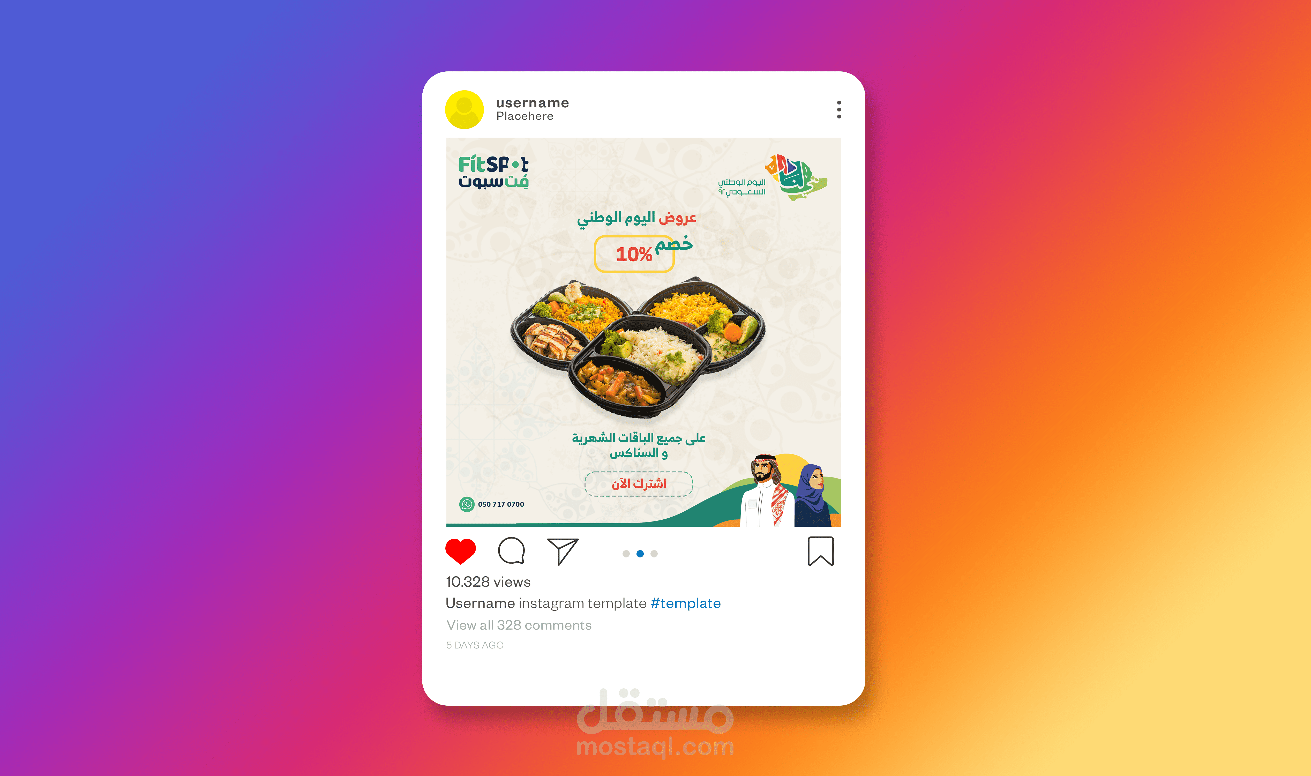 تصاميم سوشيال ميديا