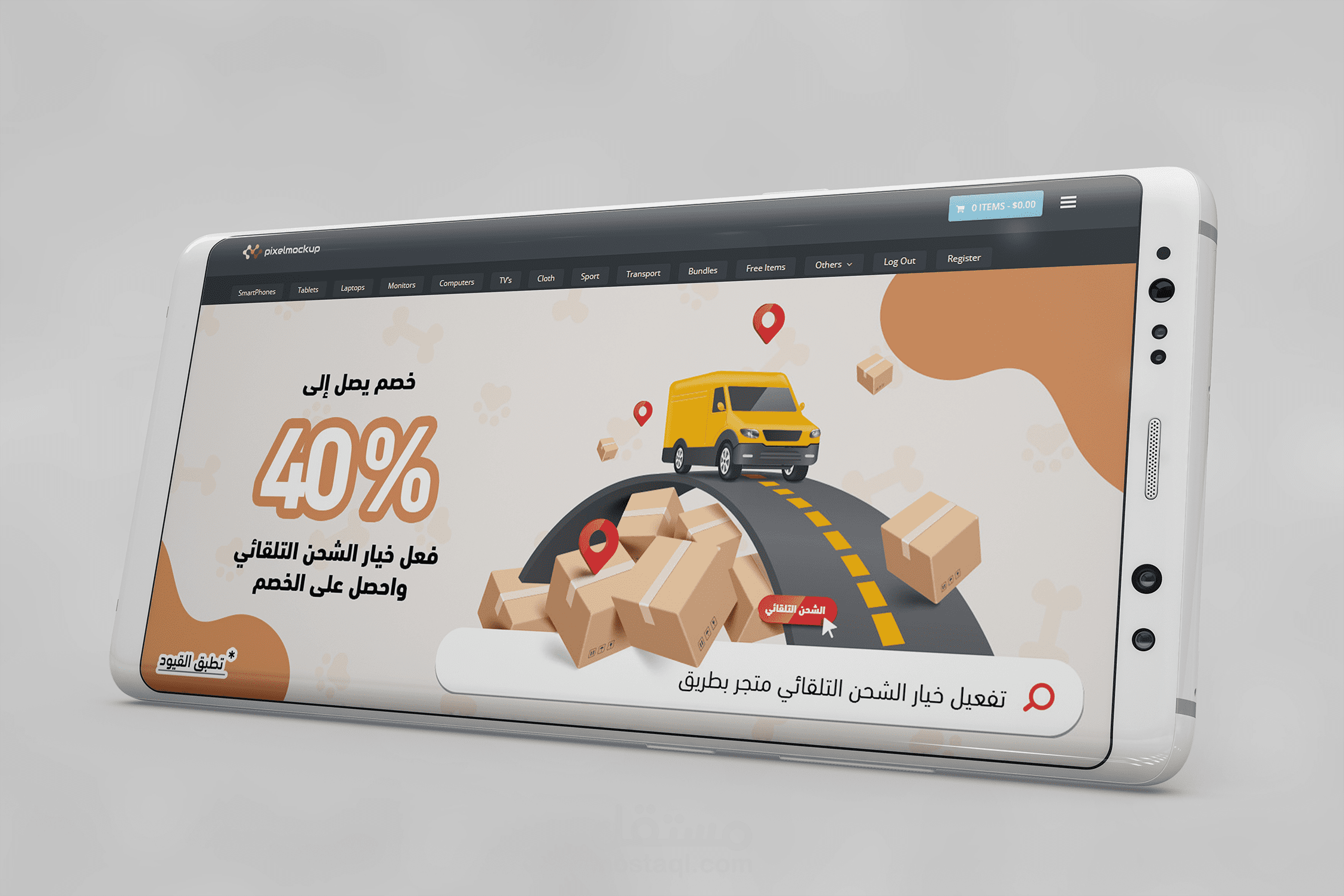 تصميم بنرات