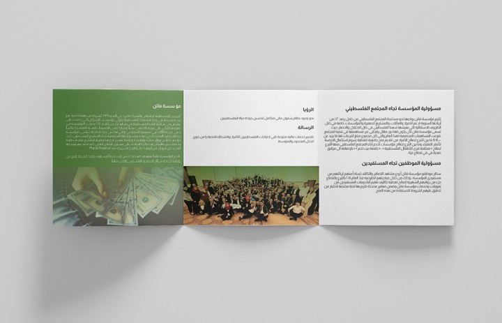 تصميم برشور  مبتكر و حيوي و يلبي احتياجات الشركات Brochure Design