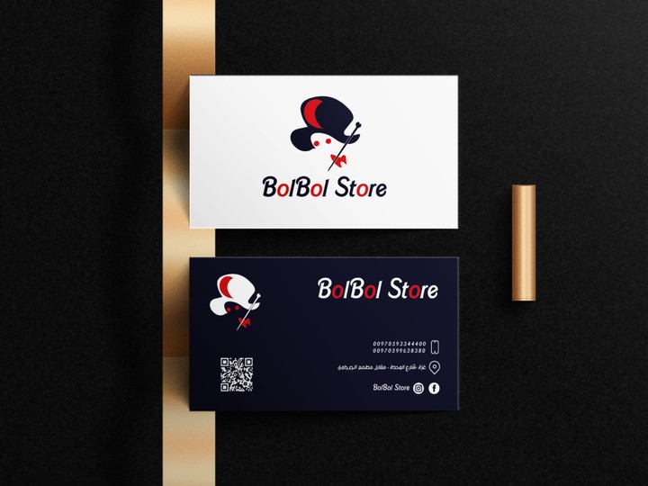 تصميم بزنس كارد Business Card لصالح شركة بلبل لبيع الملابس