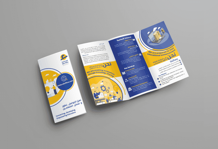 تصميم برشور Brochure عصري و جذاب