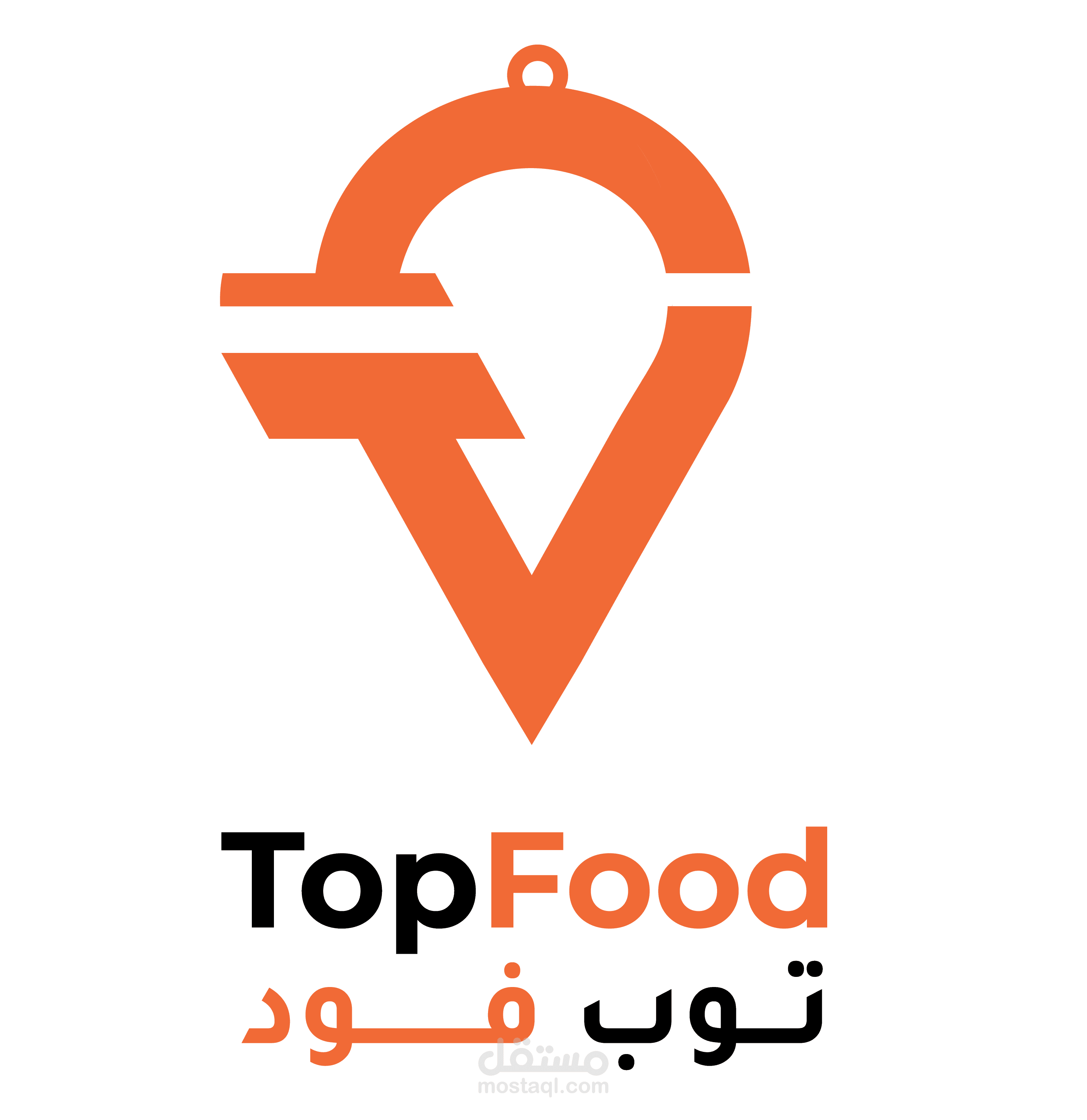 تطبيق topfood