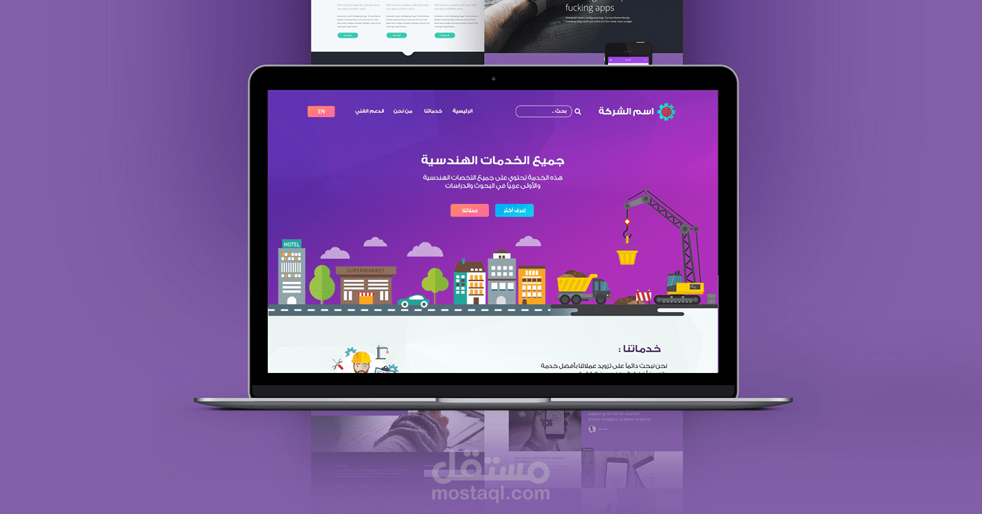 تصميم صفحة هبوط ui/ux