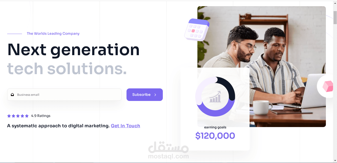موقع تسويق رقمي مع نظام متكامل لتدبير المحتوى