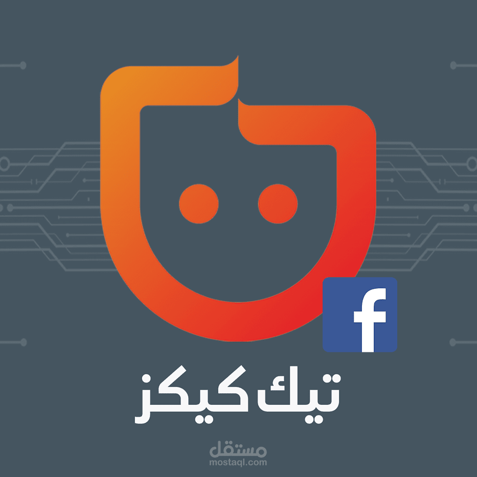 Tech GiGz - Facebook Promo