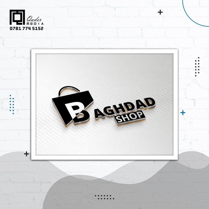 تصميم شعار baghdad shop