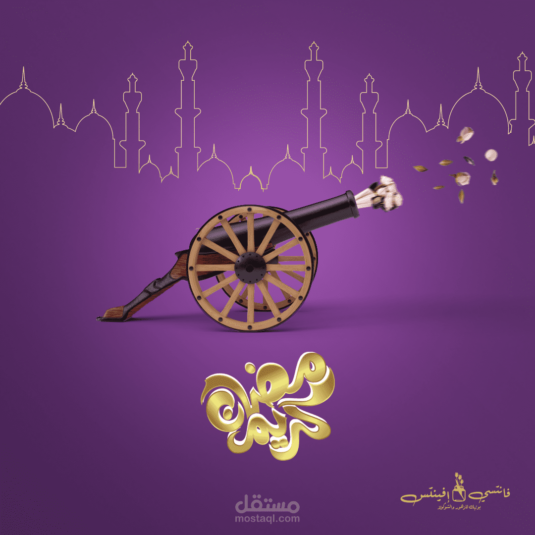 تصاميم سوشيال ميدياFANTSY AND CHOCOLATE