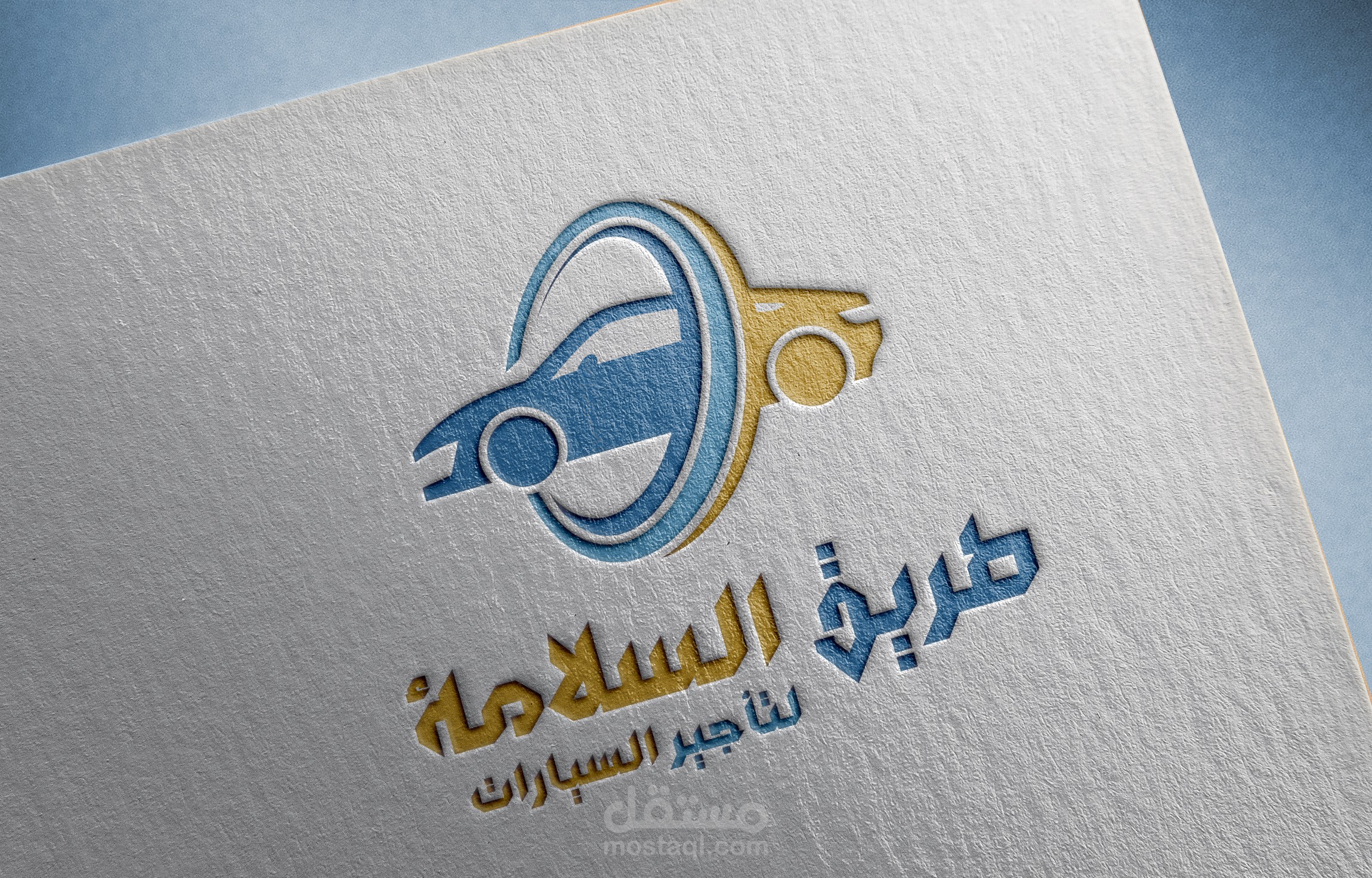 بعض اعمال تصميم الشعارات