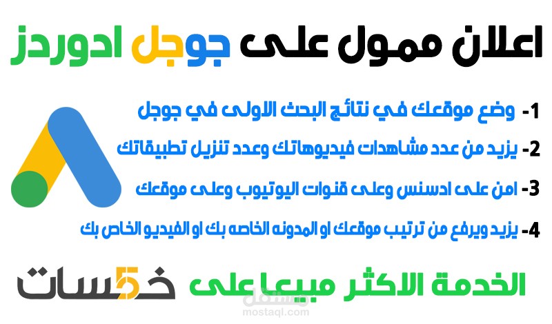بعض اعمالي في تصميم صور مصغرة لخمسات