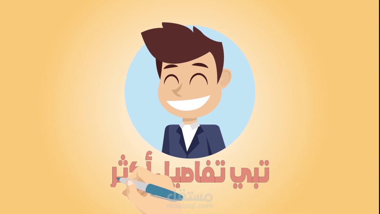 موشن جرافيك عندك منتج؟