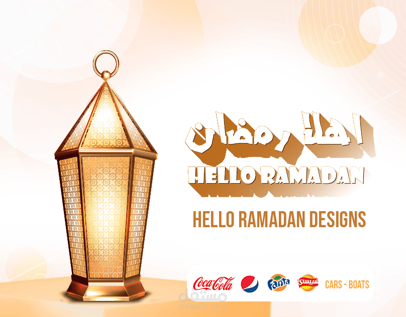 hello ramadan projects | مستقل