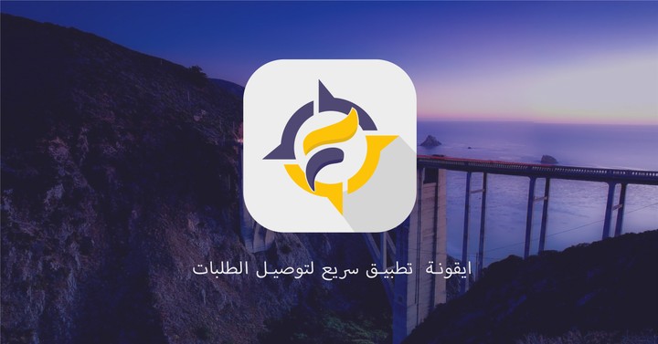 fast application logo