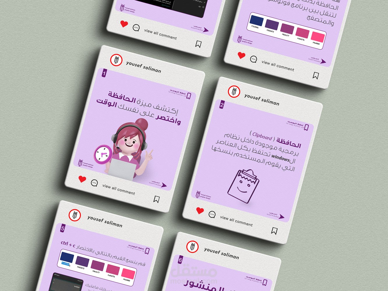 تصميم بوستات انستغرام
