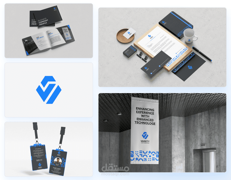 تصميم هوية بصرية كاملة لشركة Variety core innovation  التكنولوجية