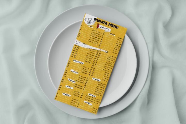 menu design