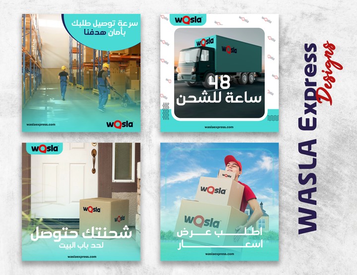 Wasla Express Social Media Designs