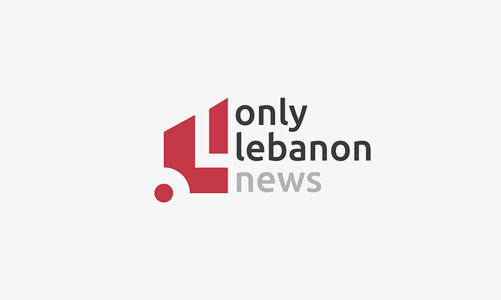 شعار شركة Only Lebanon News !