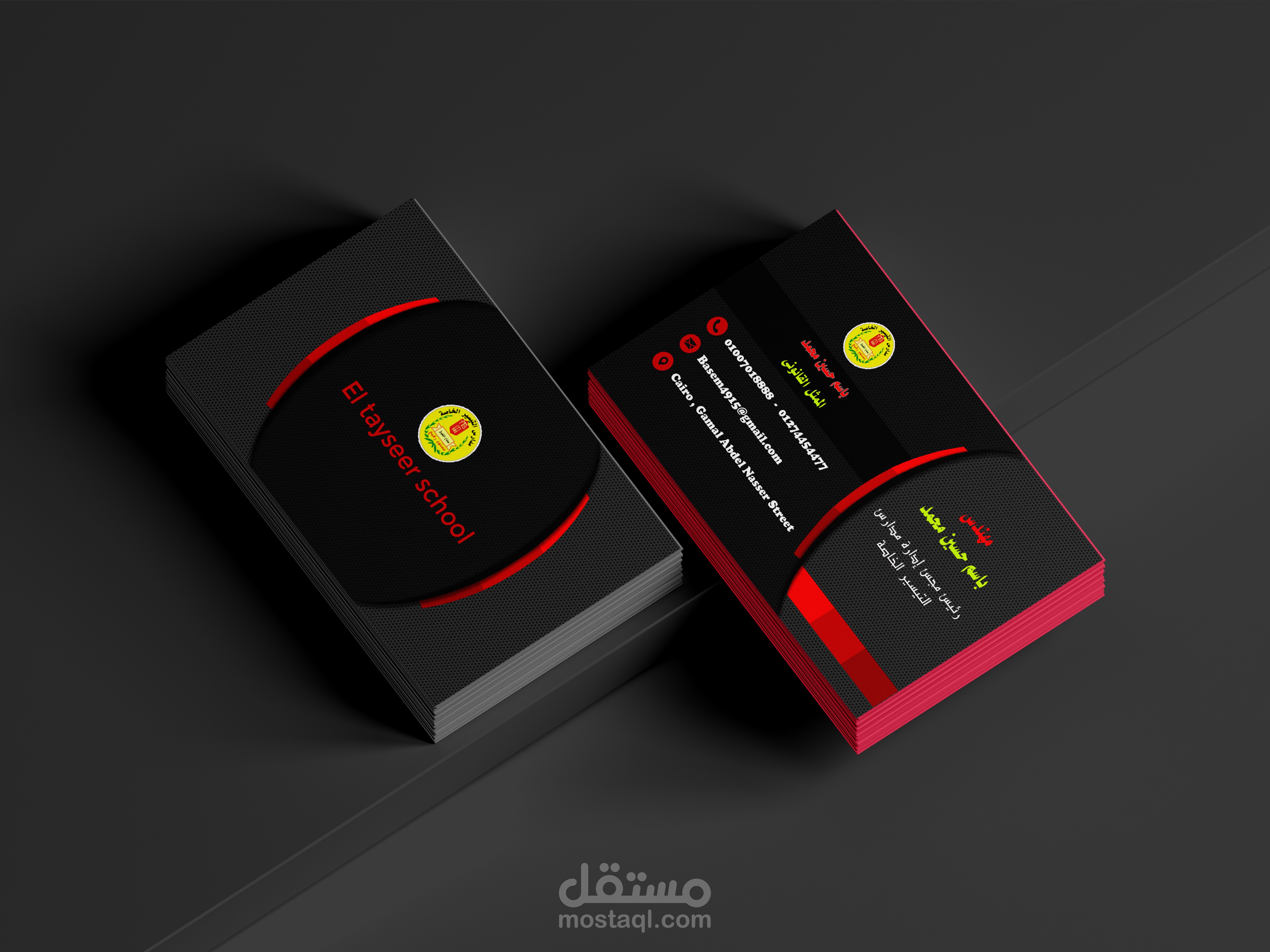 business card design