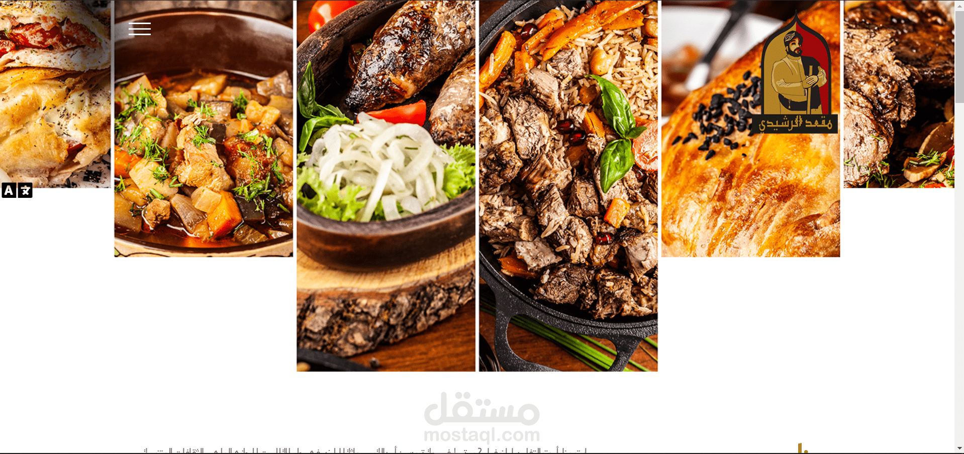 maqaed alrashidy website