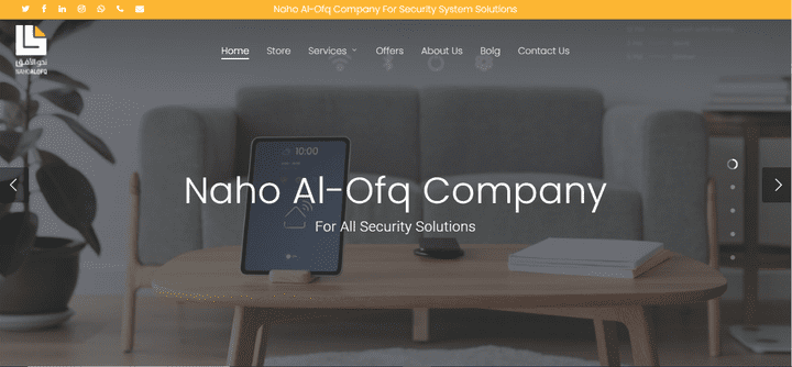 موقع شركة نحو الافق Naho Al-Ofq Company For Security System Solutions