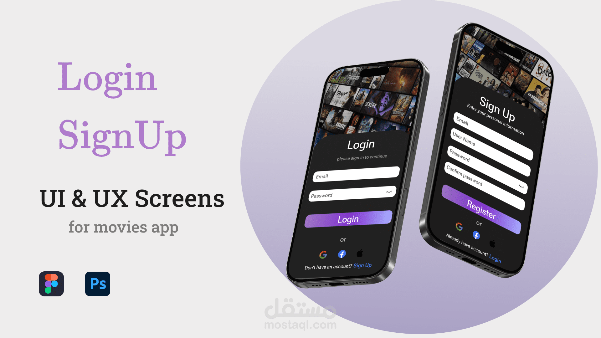 "تصميم واجهات المستخدم وتجربة المستخدم شاشات الدخول والتسجيل لتطبيق أفلام "