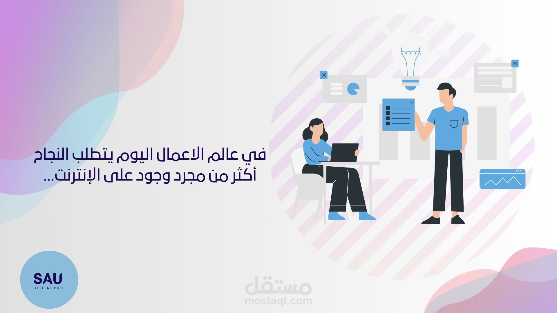 فيديو  تعريفى لشركة تسويق