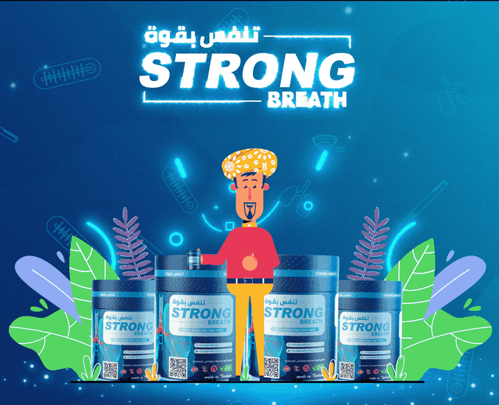 Strong breath - Brand Animation