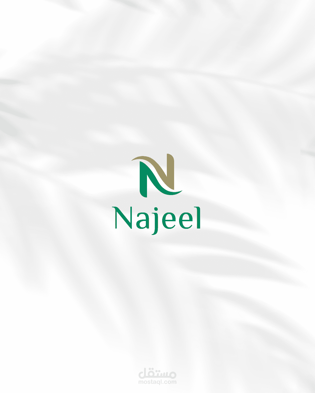 شعار لمنصة الكترونية زراعية       "Najeel"