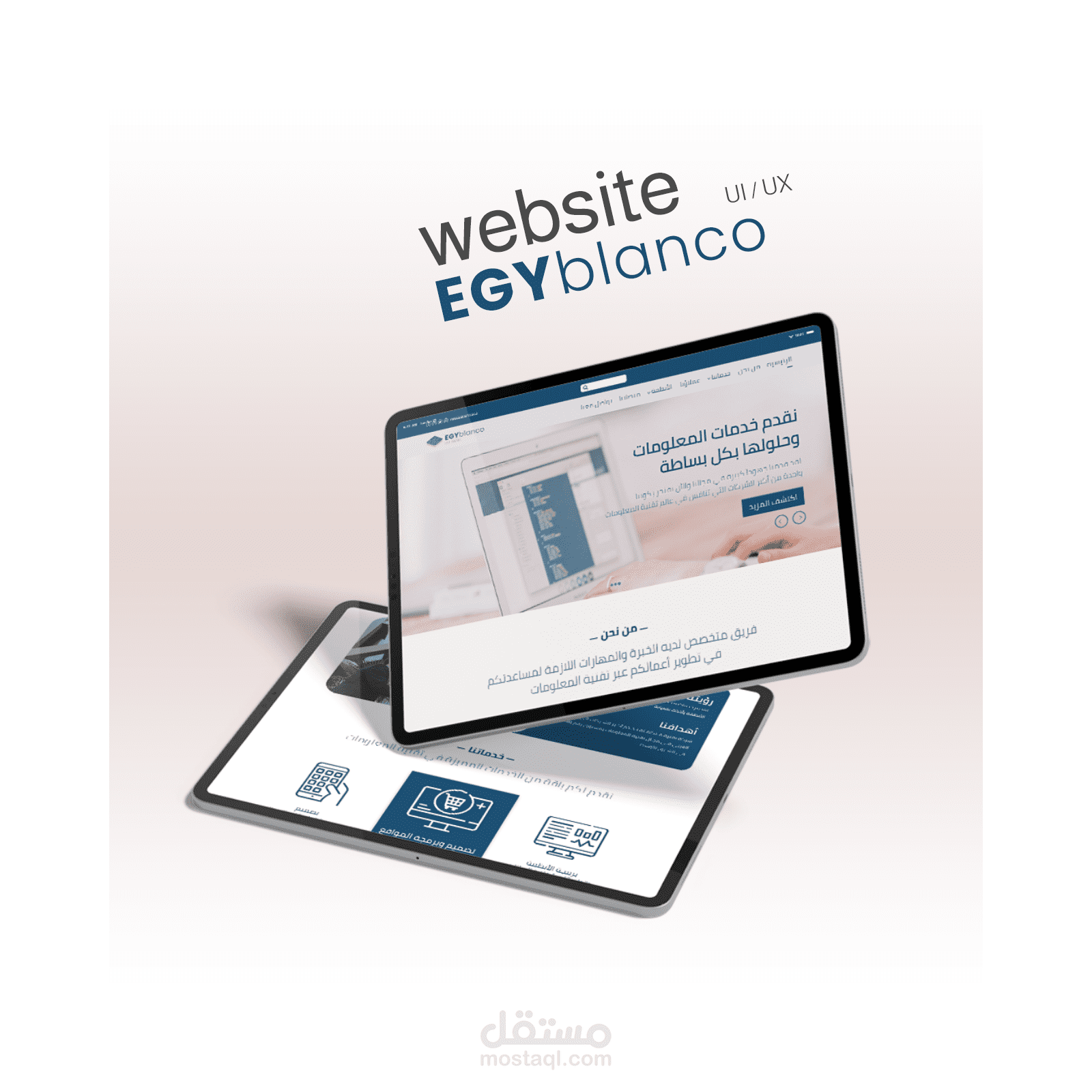 website EGYblanco