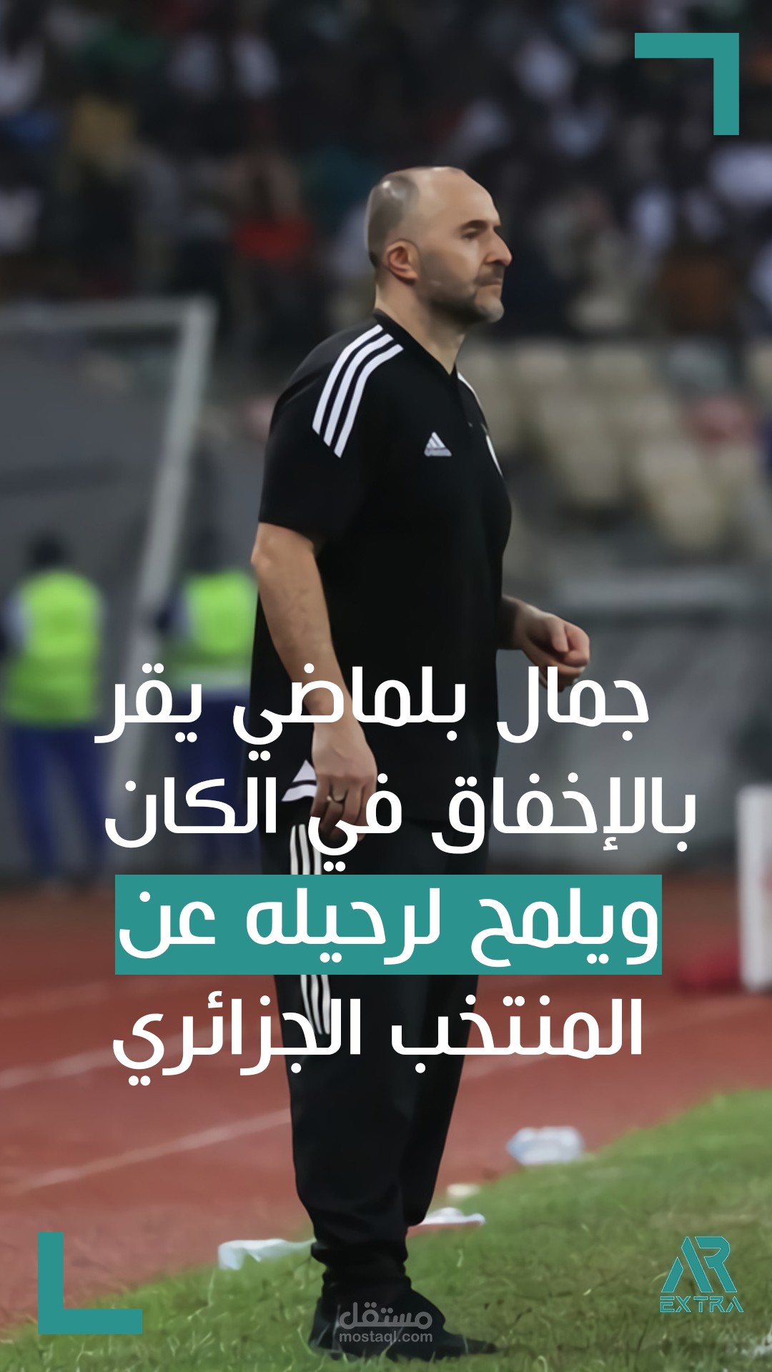 مونتاج فيديو وثائقي رياضي