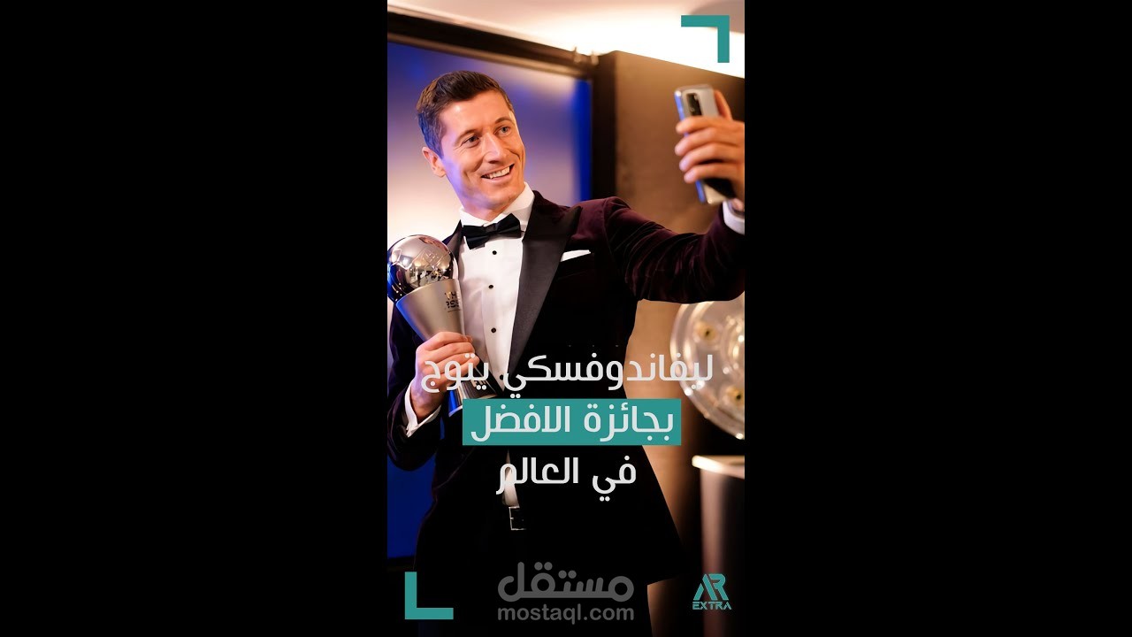 مونتاج فيديو وثائقي رياضي