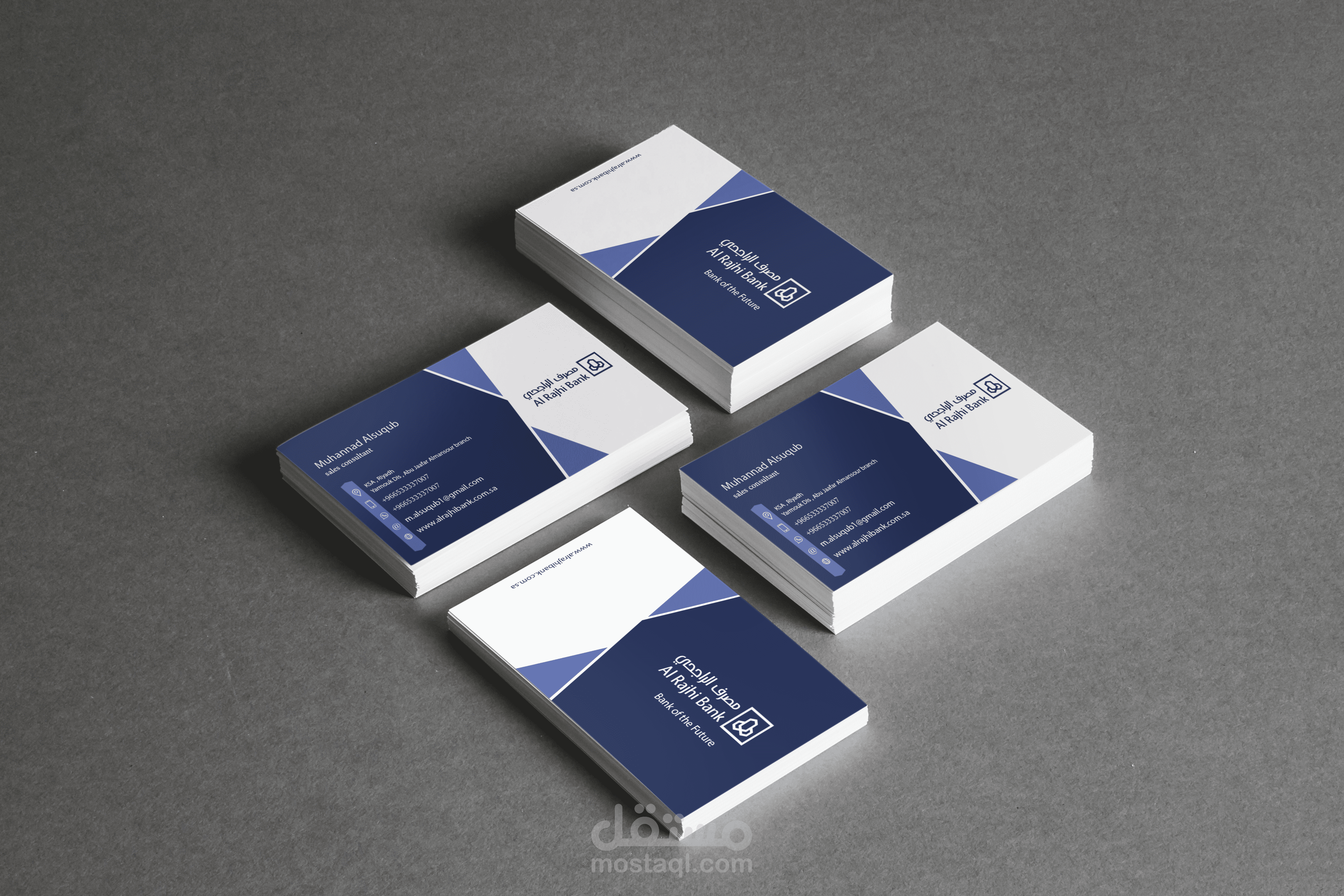 كرت شخصي business card