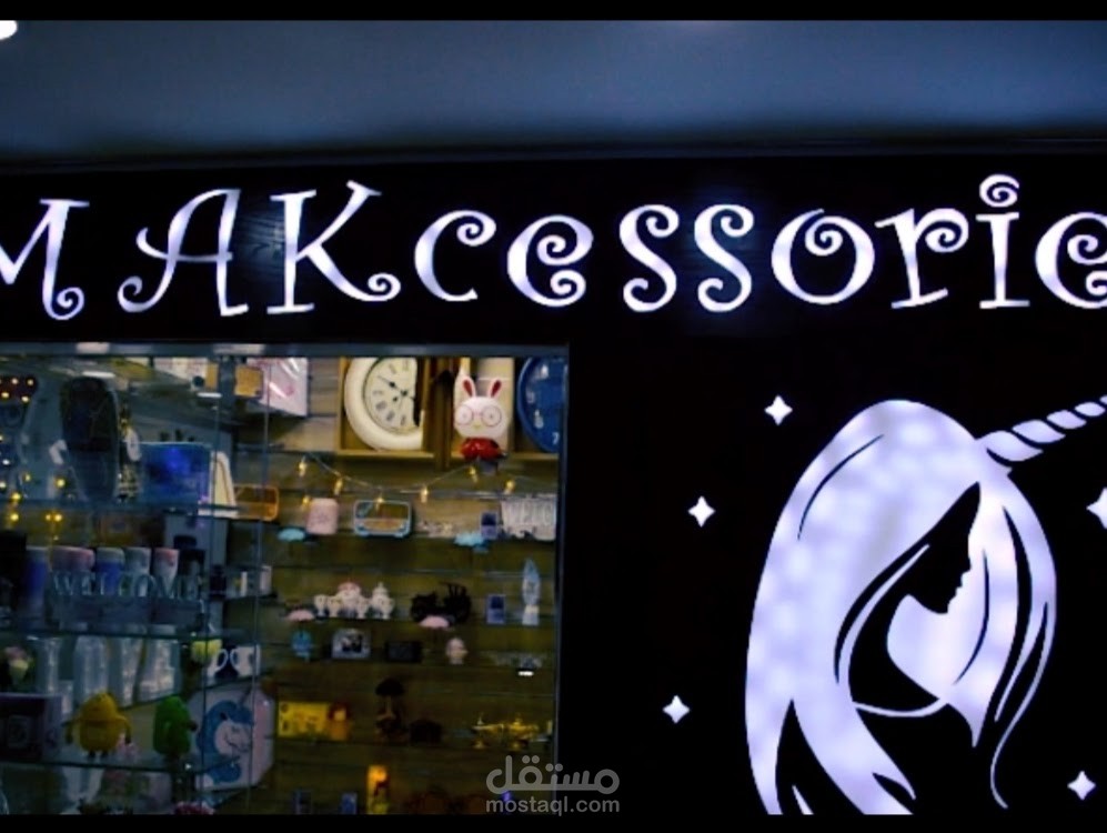 Makcessories Store