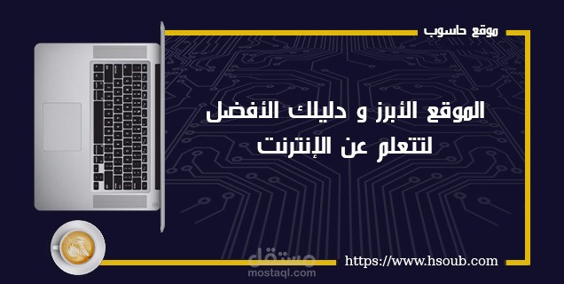 إعلانات توعوية