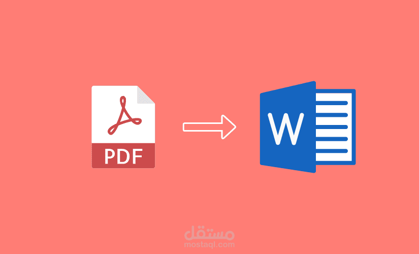 تعديل على ملف PDF باللغة العربية وإنشاء ملف مماثل له | مستقل