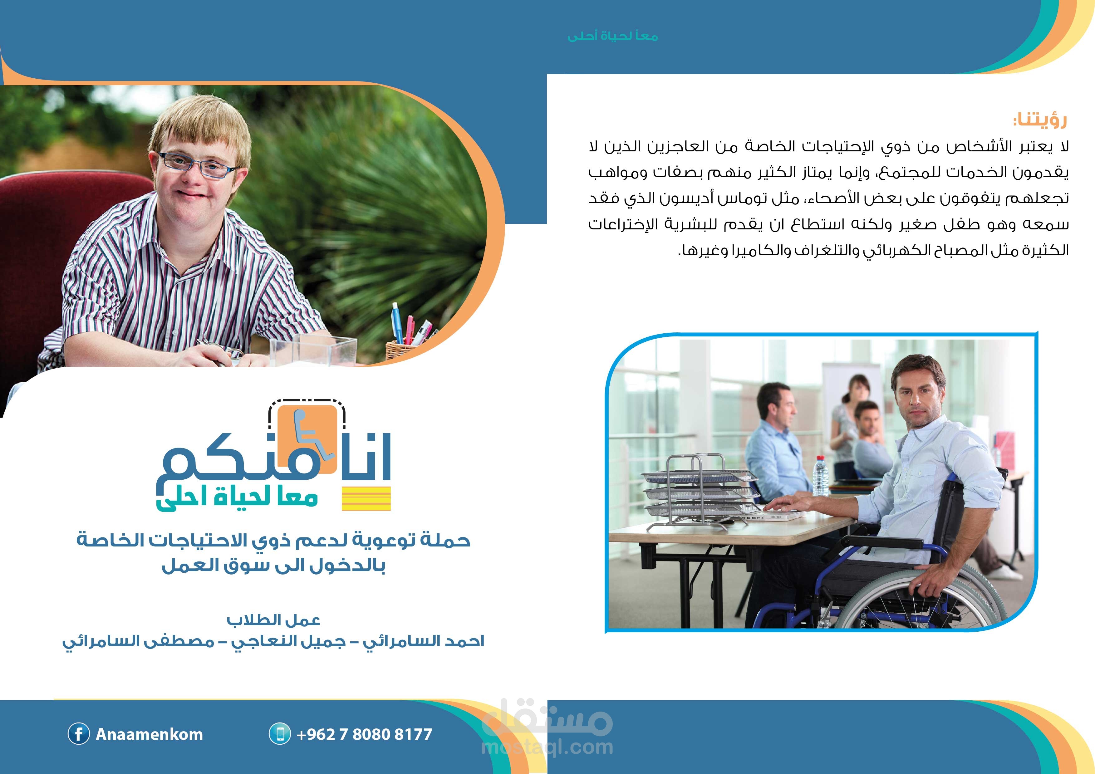 فلاير