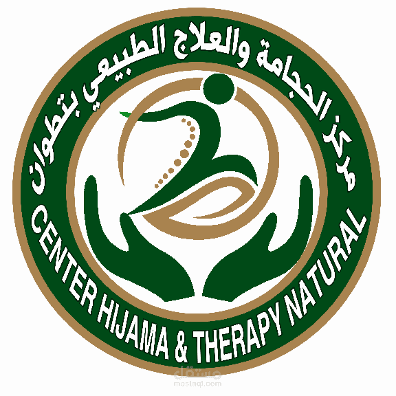 لوغو لمركز علاج طبيعي logo