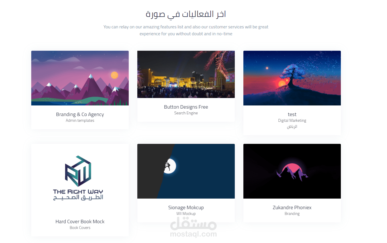 موقع ادارة الفعاليات