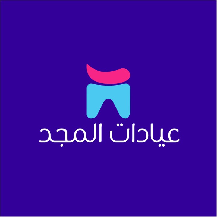 LOGO عيادات المجد