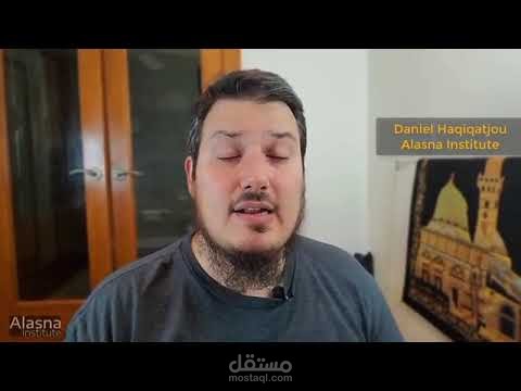 ترجمة مقطع من اللغة الإنجليزية