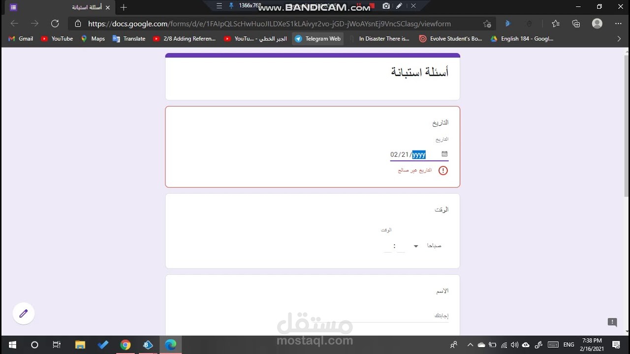 تحويل أي مهمة لتتم بشكل اوتوماتيك (لأنه للعرض يعمل بشكل بطيء لكن عند التسريع يعمل بأي سرعة مطلوبة )