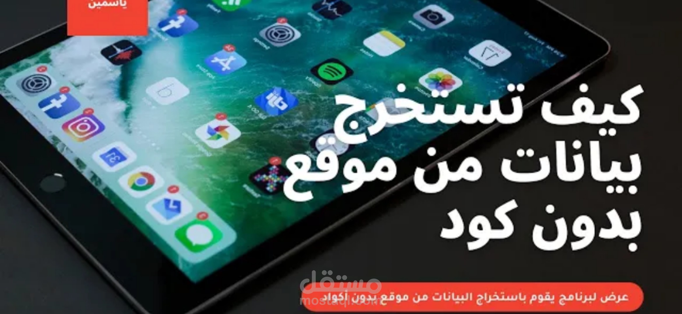 سحب أسئلة من موقع