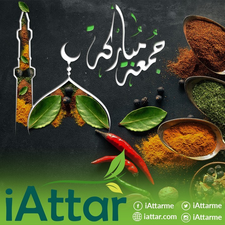 iattar