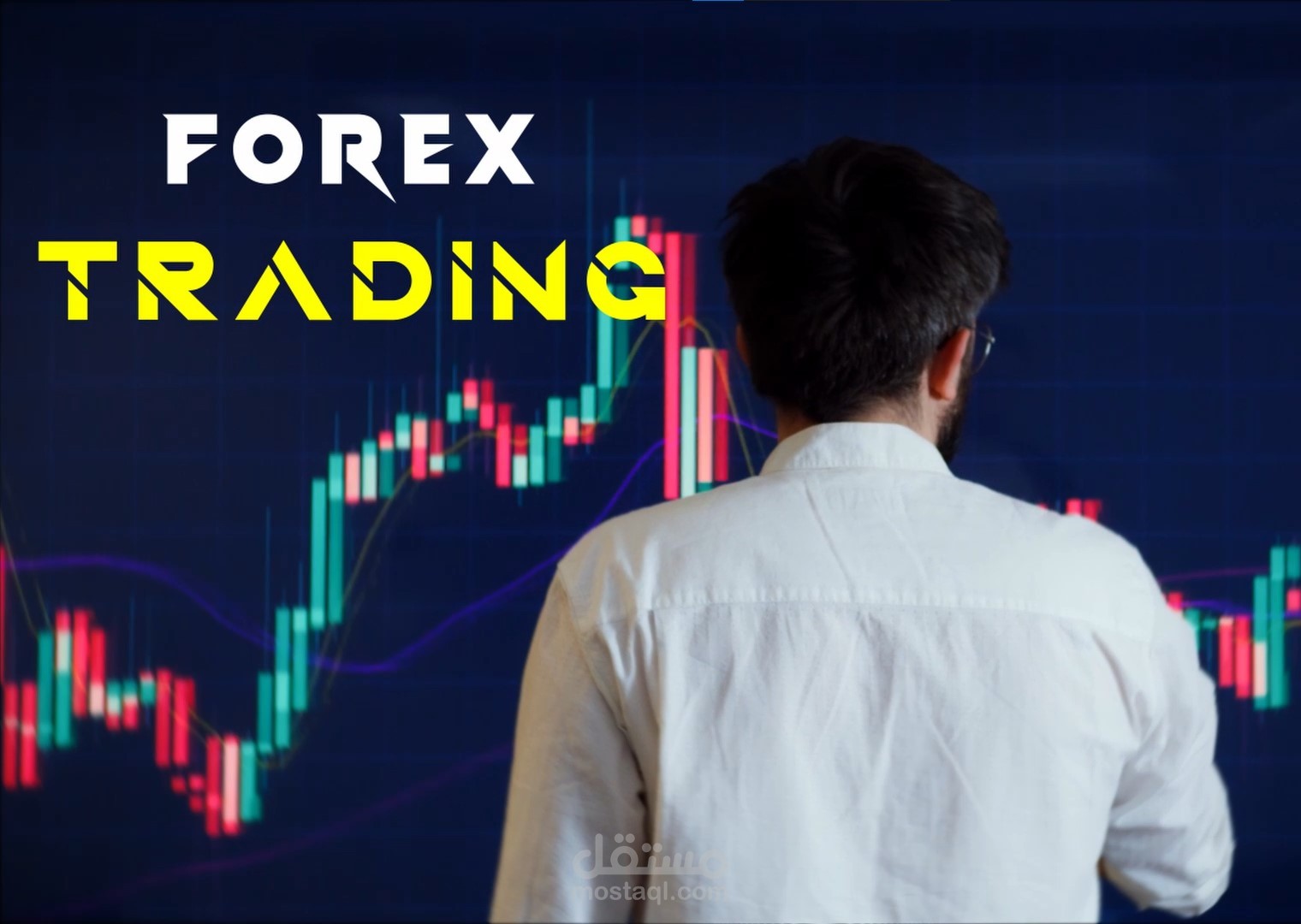 trading intro