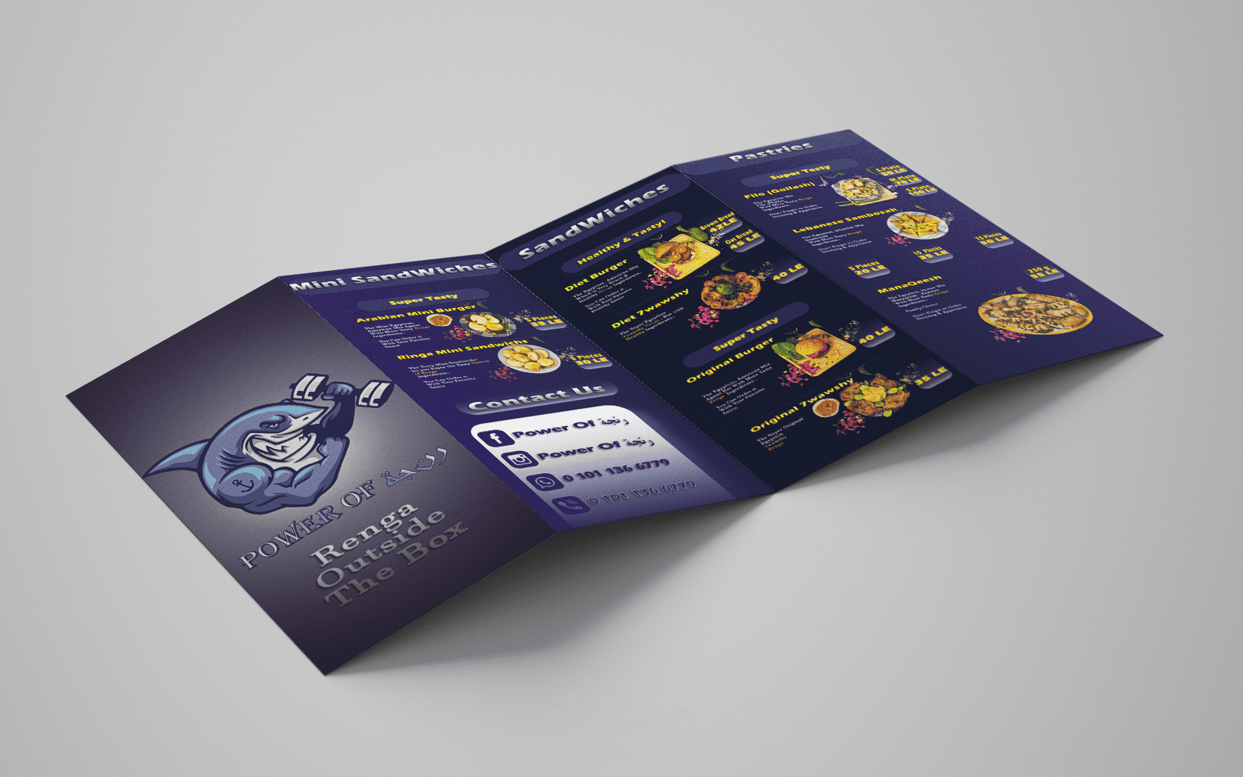 Restaurant Menu & Brochures